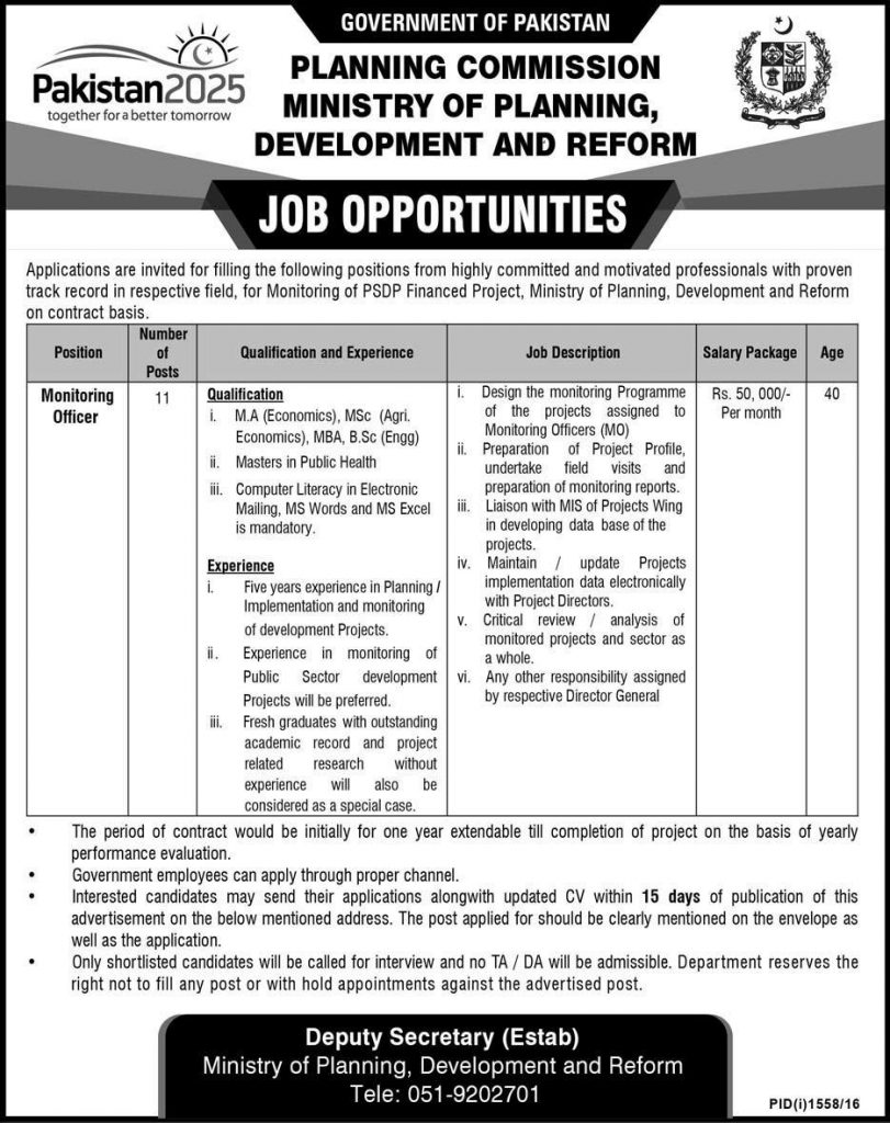 planning-commission-october-2016-jobs-for-monitoring-officer