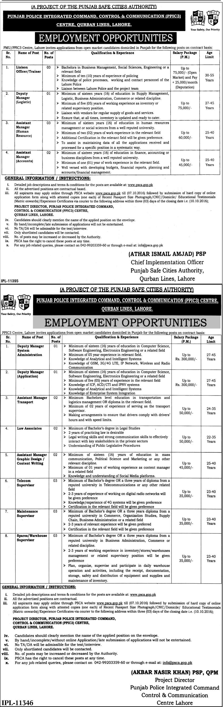punjab-police-ppic3-jobs-septoct-2016-by-psca
