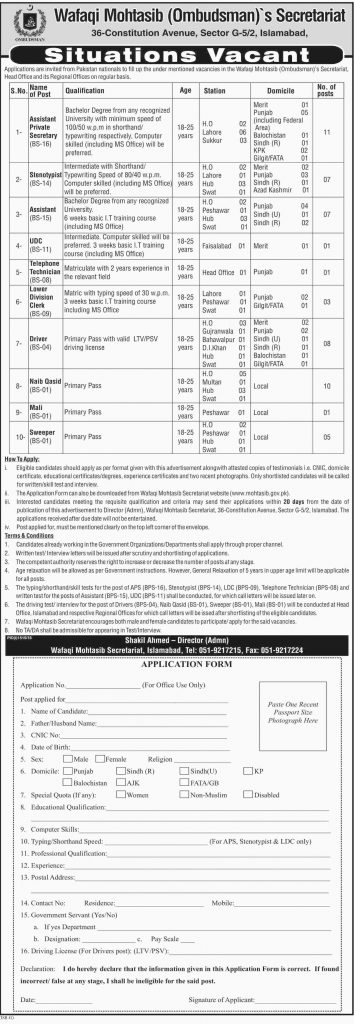 wafaqi-mohtasib-jobs-septoct-2016-for-for-secretary-driver-others