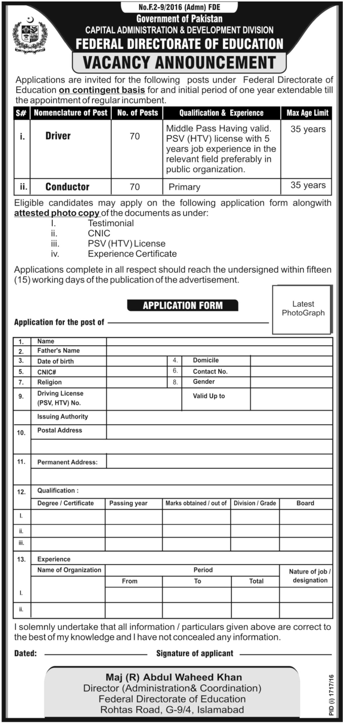 capital-administration-and-development-division-govt-jobs-for-driver-conductor-2016