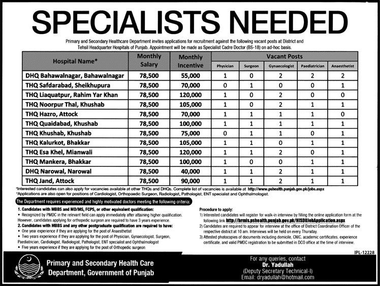 primary-and-secondary-health-care-departments-for-specialist-jobs-2016-registration-open