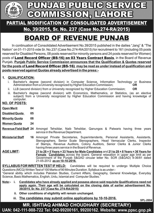 punjab-public-service-commission-ppsc-revenue-department-october-jobs-2016