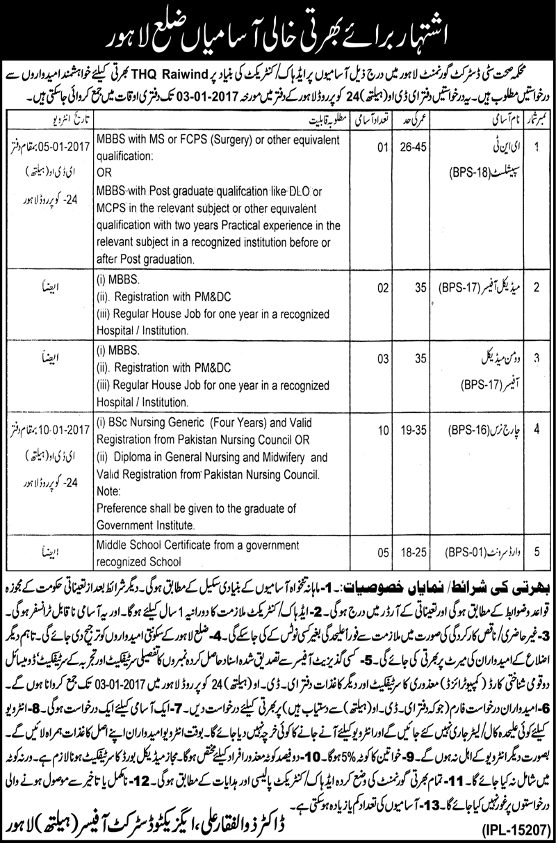 health department government of punjab jobs 2017 lahore