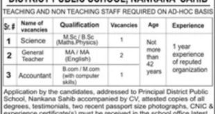 District Public School Nankana Sahib Jobs 2018 for Teachers & Accountant Posts Latest Advertisement