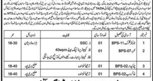 Labor Court Haripur KP Jobs 2018 for Junior Clerks & Support Staff Latest Advertisement