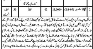 Public Sector Organization KPK & FATA Jobs 2018 for Field Assistants and Forest Ranger Posts Latest Advertisement