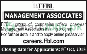 FFBL Apprenticeship 2018 Fauji Fertilizer Bin Qasim Limited Apply Online
