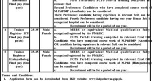 Institute of Kidney Diseases Peshawar KP Jobs 2018 for Medical Professionals, Consultants and Trainee Registrars Latest Advertisement