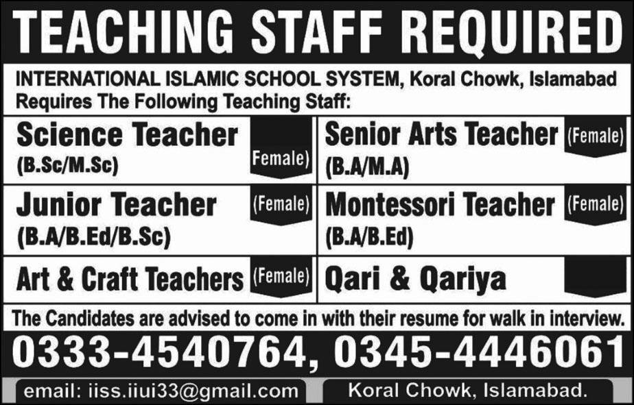 International Islamic School System Islamabad Jobs 2018 for Teaching Staff Latest Advertisement