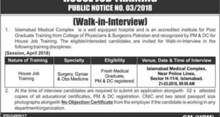 Islamabad Medical Complex Jobs 2018 For House Job Training Latest Advertisement