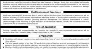 Ministry of Kashmir Affairs and Gilgit Baltistan Jobs 2018 for Vice-Chancellor at University of Baltistan Skardu Latest Advertisement