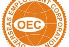 OEC Draw Result 2019 Lucky Draw
