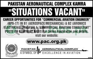PAC Kamra Jobs August 2018 Pakistan Aeronautical Complex Apply Online