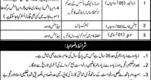 Punjab Vocational Training Council (PVTC) Jobs 2018 for 8+ Drivers and Support Staff Latest Advertisement