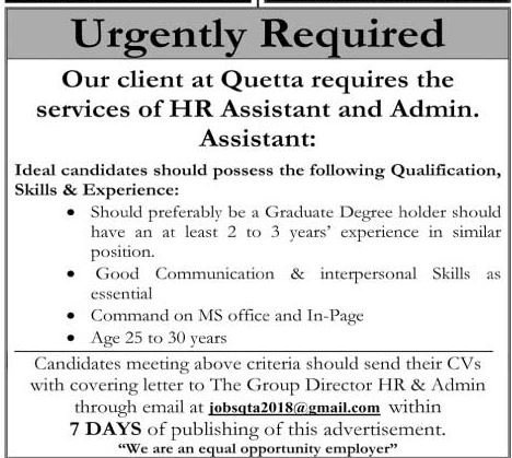 Quetta Organization Jobs 2018 For HR Assistant & Admin ...