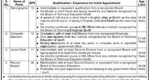 Sindh Labor Appellate Tribunal Jobs 2018 for Junior Clerks, Computer Operator, Stenographer and Record Keeper Posts Latest Advertisement