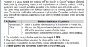 UET Peshawar Jobs 2018 for Admin Officer Latest Advertisement