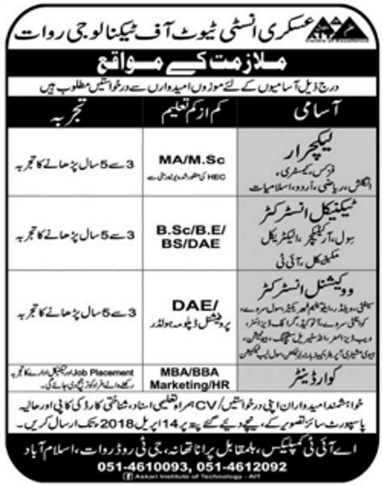 Askari Institute of Technology Islamabad Jobs 2018 for Teaching Staff and Coordinator