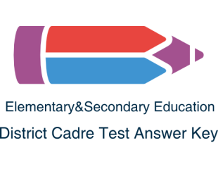 District Cadre KPK NTS Test Answer Keys & Results 14th, & 15th April