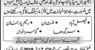 Express Media Group Jobs 2018 For SalesMarketing Staff (Multiple Cities) Latest Advertisement