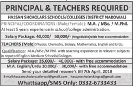 Hassan Scholars Schools College Narowal Jobs 2018 For Principal & Teaching Posts Latest Advertisement