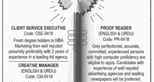 Islamabad Advertising Firm Jobs 2018 for Posts - Apply Online Advertisement