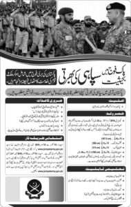 Join Pak Army as Soldier