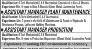 Metaline Group Lahore Jobs 2018 for DAE, Engineering & Production Staff Latest Advertisement