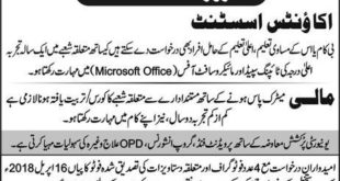 National University of Computer & Emerging Sciences Jobs 2018 for Accounts Assistant & Maali Latest Advertisement