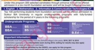 OGDCL NTHP National Talent Hunt Program 2018 at Sukkur IBA University