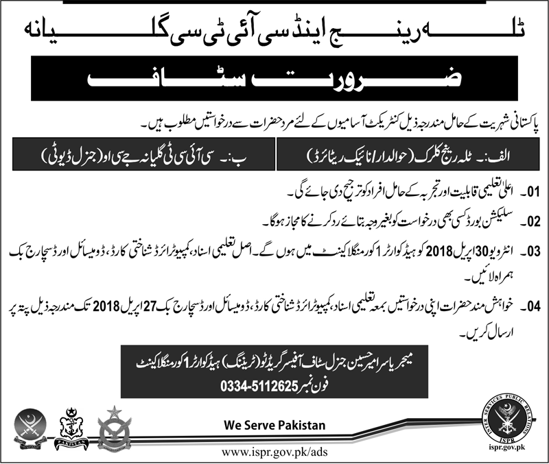 Pak Army Jobs for Clerk and JCO General Duty 2018 at 1 Corp Headquarter Mangla Cantt