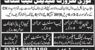 Punjab Medical Lab Lahore Jobs 2018 For Lab, Marketing, Office, Computer Operator, Accounts & Support Staff (Walk-in Interviews) Latest Advertisement