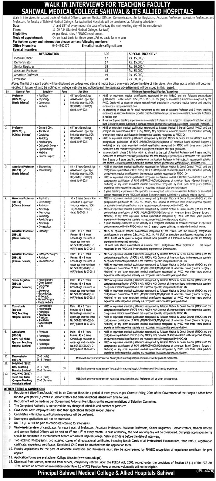 Sahiwal Medical College, Allied Hospitals Jobs 2018 for Medical & Teaching Staff
