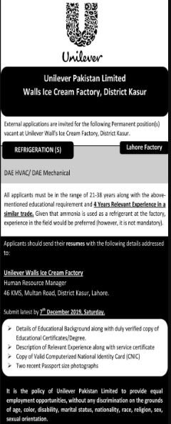 Unilever Pakistan Jobs 2019 Detailed Information: