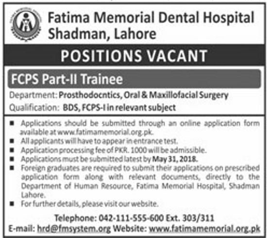 2018 Fatima Memorial Dental Hospital Lahore FCPS Part-II Training