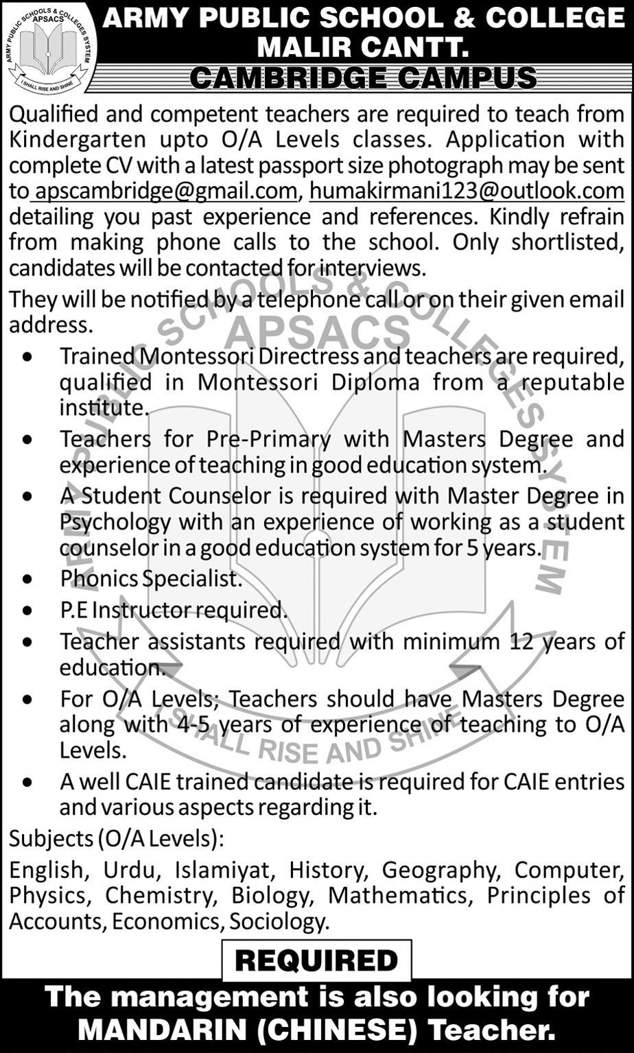 Army Public School & College Karachi Jobs For Teaching