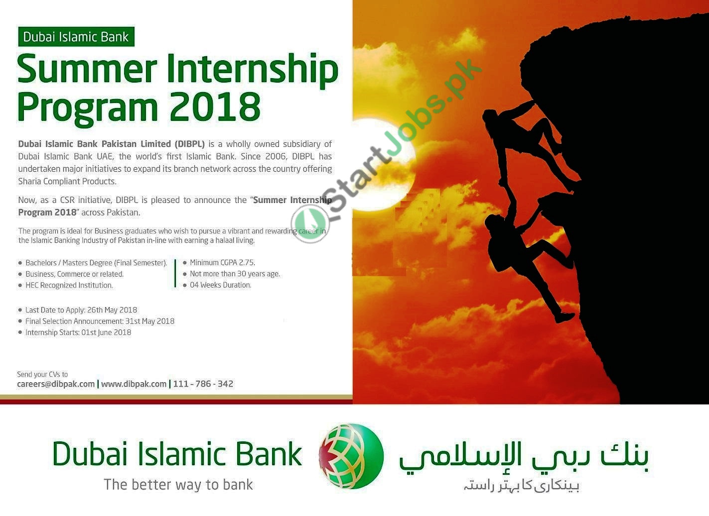 Dubai Islamic Bank Summer Internship Program 2018