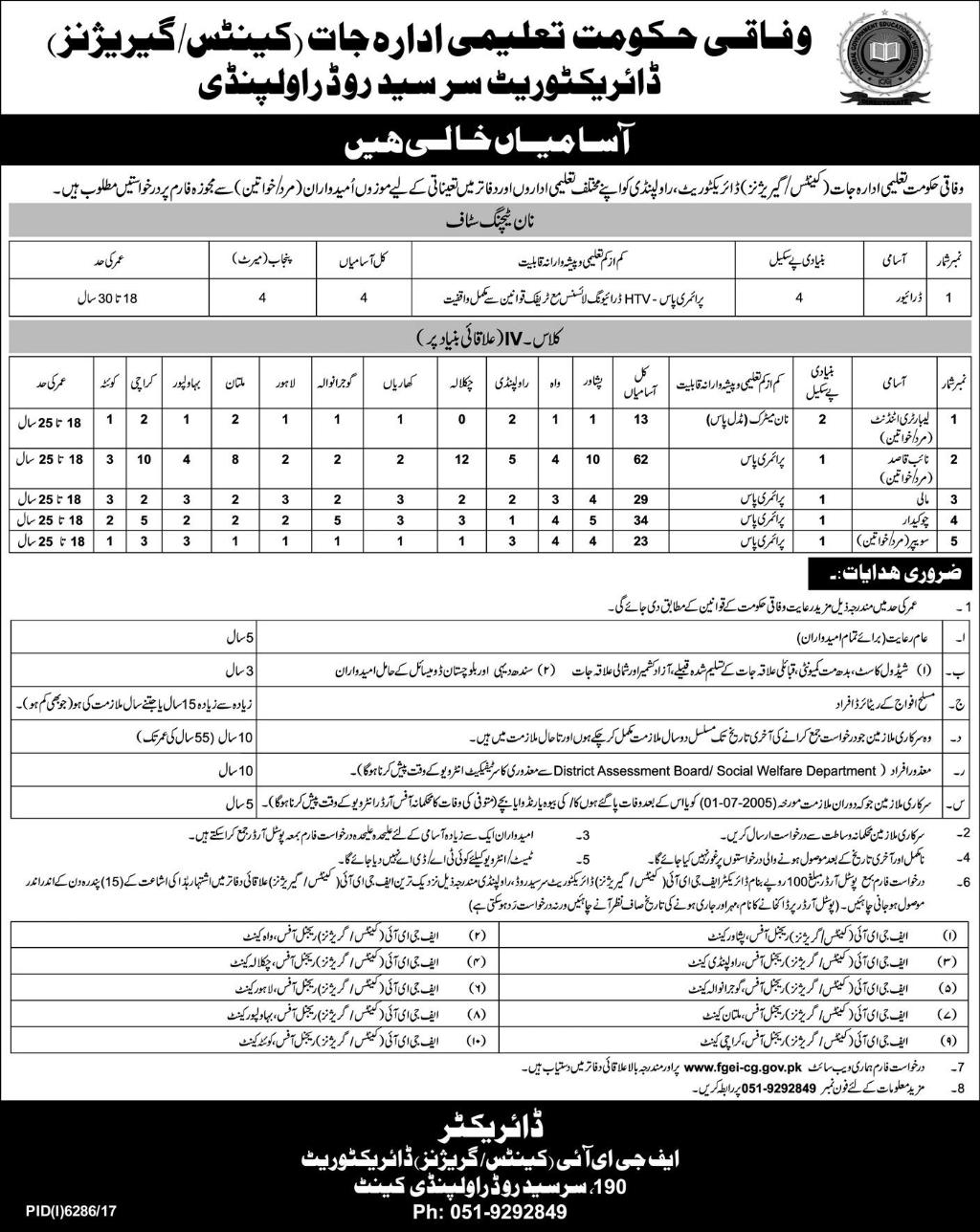 FGEI Federal Govt. Education Jobs For Drivers, Lab Attendant & Others