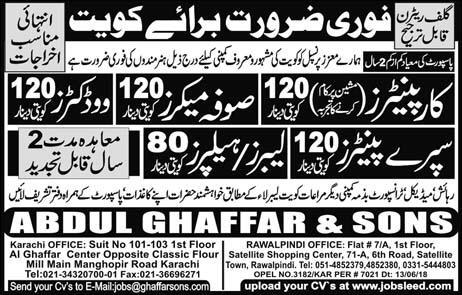 Abdul Ghaffar And Sons 50+ Jobs For Carpenter, Spry Painter & Others
