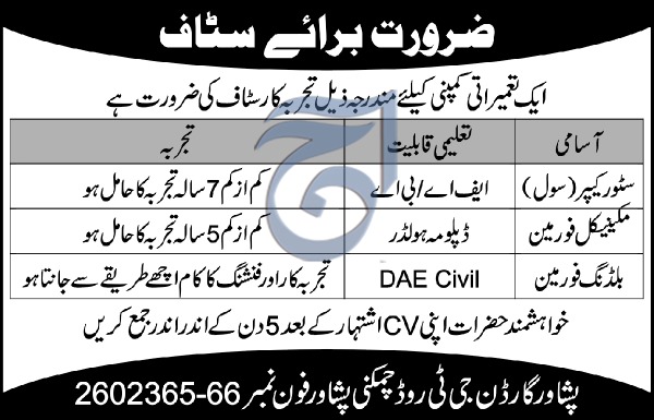 Construction Company Jobs in Peshawar For Storekeeper, Mechanical Foreman & Others