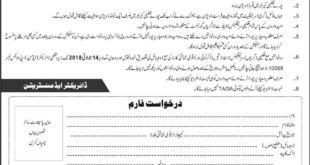 PO Box 10068 Lahore Jobs PAEC INMOL For Junior Assistant, Technician 2018