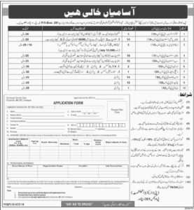 Federal Government PO Box 281 GPO Peshawar Jobs 2019