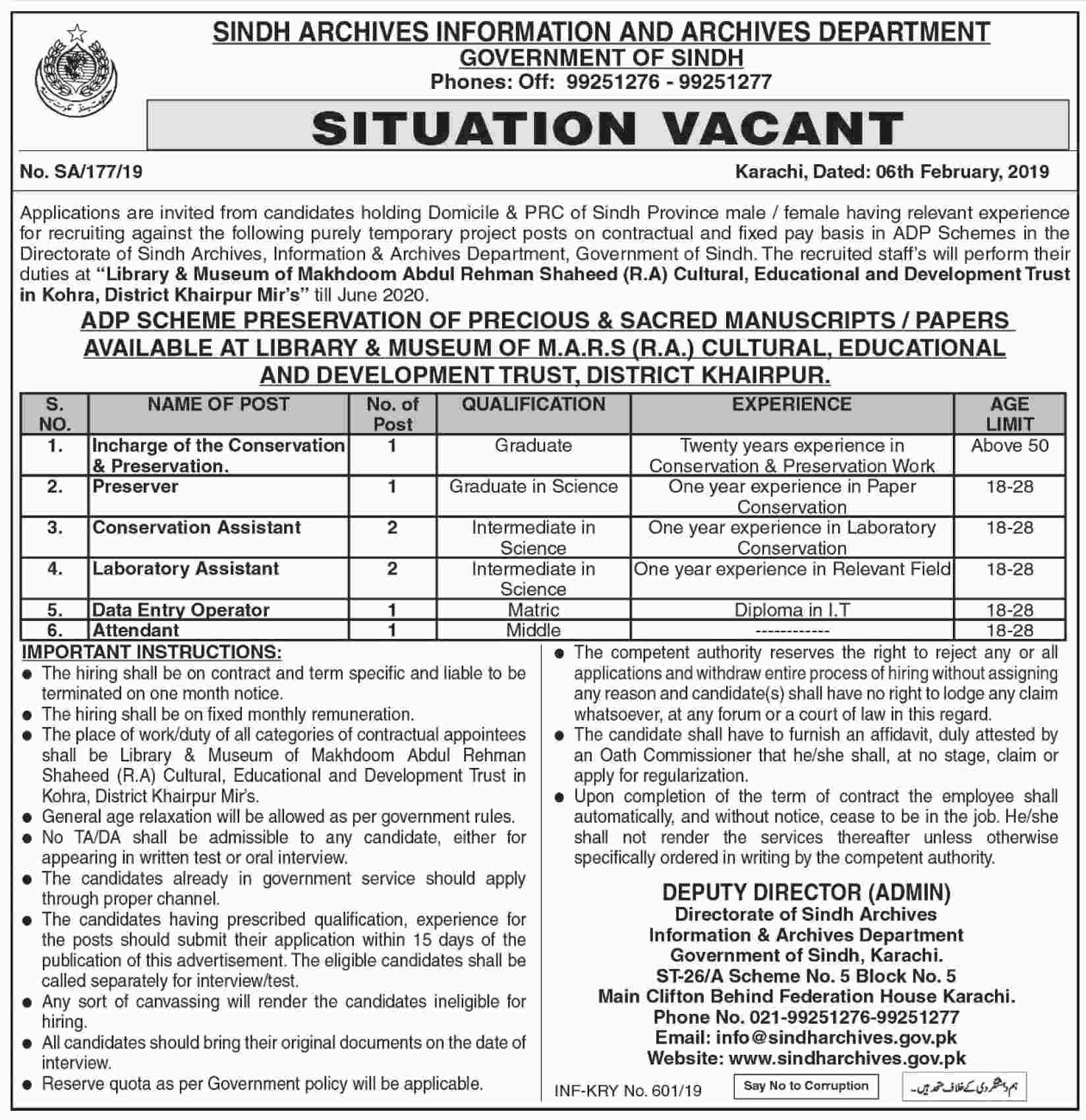Sindh Archives Information And Archives Department Jobs