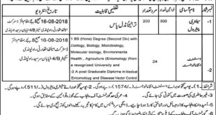 Health Department Govt Of Punjab Jobs 2018 For Sanitary Petrol, Assistant Entomologist