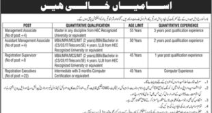 National Database and Registration Authority Jobs 2018