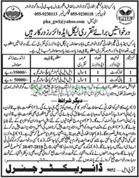 Parks and Horticulture Authority Jobs 2018 September Gujranwala