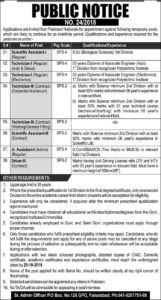 P.O.Box 128 Pakistan Atomic Energy Commissions Jobs For BBA ,DAE ,Matric