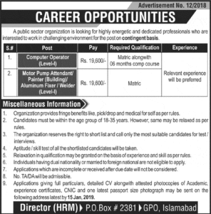 PO Box 2381 Islamabad PAEC Jobs 2019