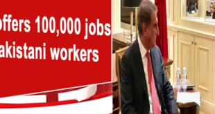 Qatar jobs For Pakistani