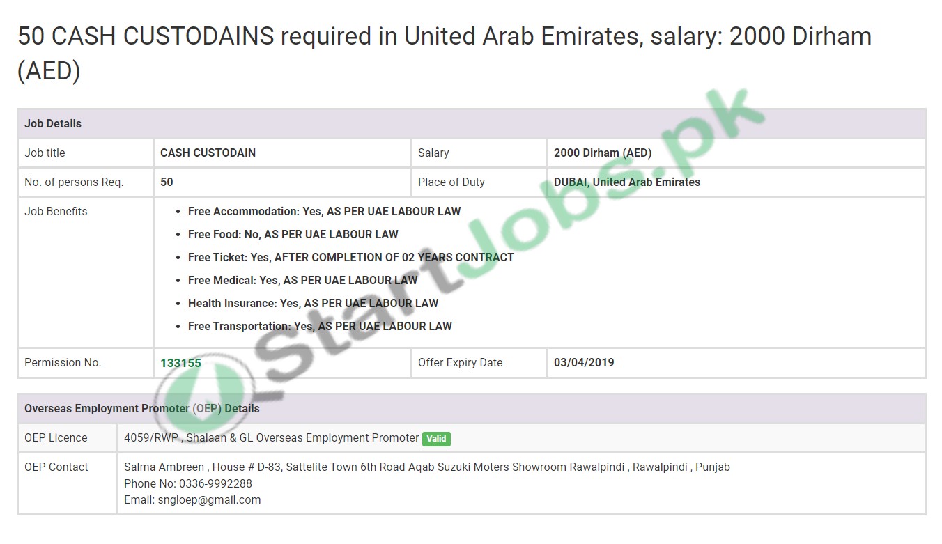 Cash Custodian Jobs in Dubai UAE (1)